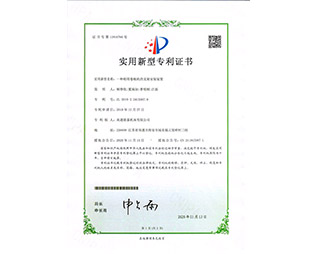 一種船用卷板機(jī)的支架安裝裝置